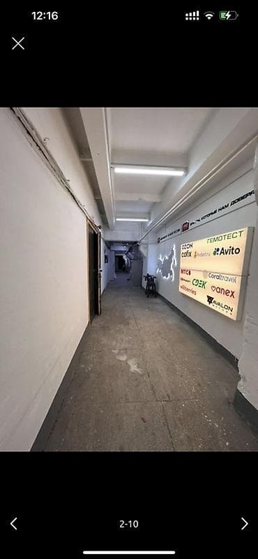 куратор: Требуется Сборщик, Оплата: Ежедневно, Без опыта — 2
