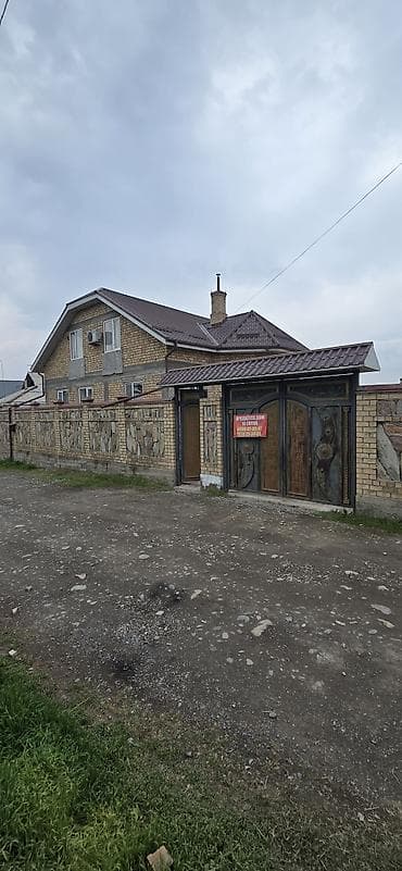 Продаётся 2 х этажный дом участок 10 соток . Адрес Фуркат, ул