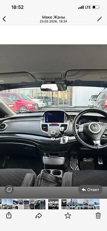 голф 4 ош: Honda Odyssey: 2005 г., Автомат, Газ, Минивэн — 8