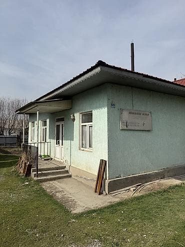 баня в токмоке: Кыргыстан айылынан баня + тегермен сатылат1чи линия жердин аянты — 2