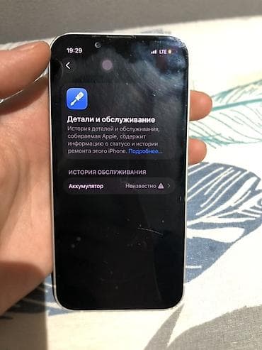 macbook mini: IPhone 13 mini, Белый — 4