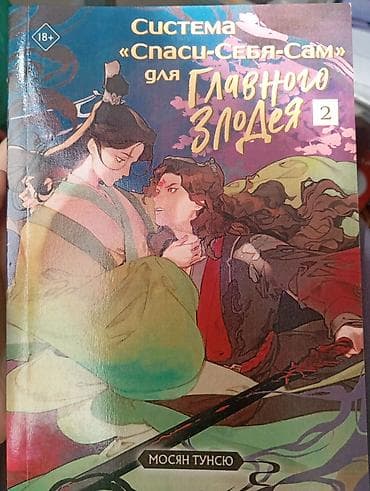 third edition solution: Продам три книги, 1-2-3 части Система "Спаси-Себя-Сам" для Главного — 3