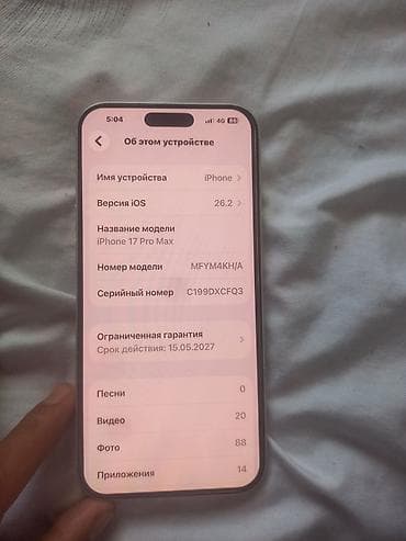 iphone 16 pro max: IPhone 15 Pro, Новый, 256 ГБ, White Titanium, Коробка, 100 % — 6