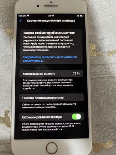 бу санарип: IPhone 8 Plus, Колдонулган, 16 ГБ, 72 % — 3