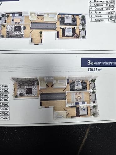ам базар: 3 комнаты, 126 м², Элитка, 10 этаж, Готовая ПСО (под самоотделку) — 2