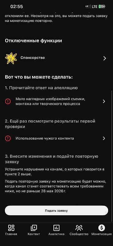 Оборудование для бизнеса: Ютюб канал сатылат — 3