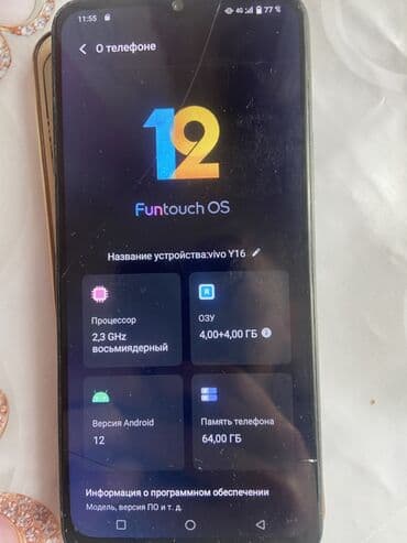 redmi 5a: Vivo Y16, Б/у, 64 ГБ — 8