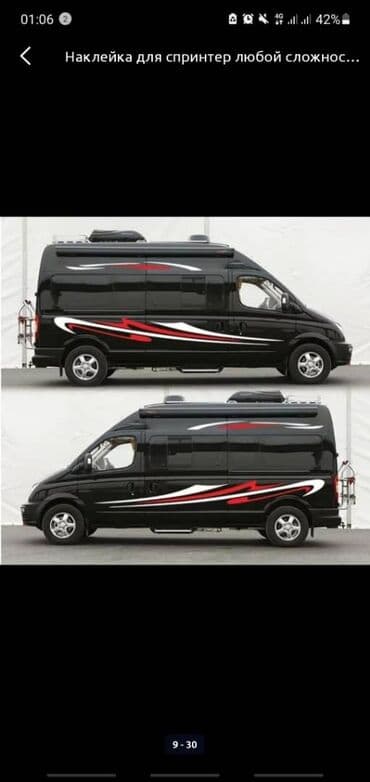 шашка яндекс такси: Наклейка для авто любой сложности брендирования авто кроме такси — 14