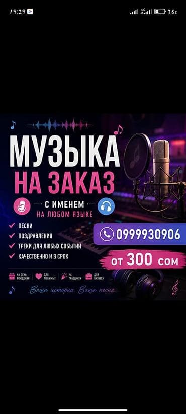 исанова московская: Другая мебель на заказ — 1