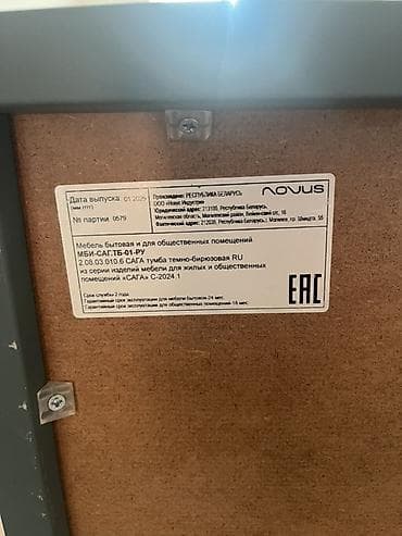 тумба: Прикроватная тумба, Без зеркала, ЛДСП — 3