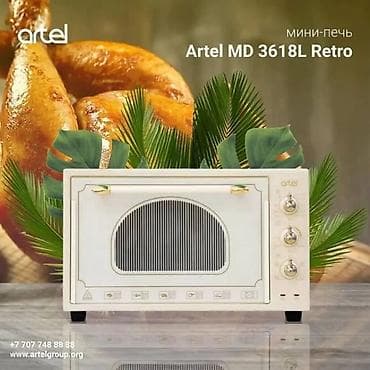 r 10: Духовка, Новый, Бесплатная доставка — 1