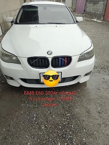 bbk abs535t: BMW 5 series: 2004 г., 2.5 л, Автомат, Седан — 4