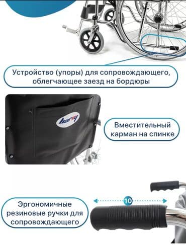 Тонометрлер: Инвалидная коляска Кресло коляска на литых колесах Складные удобные — 7