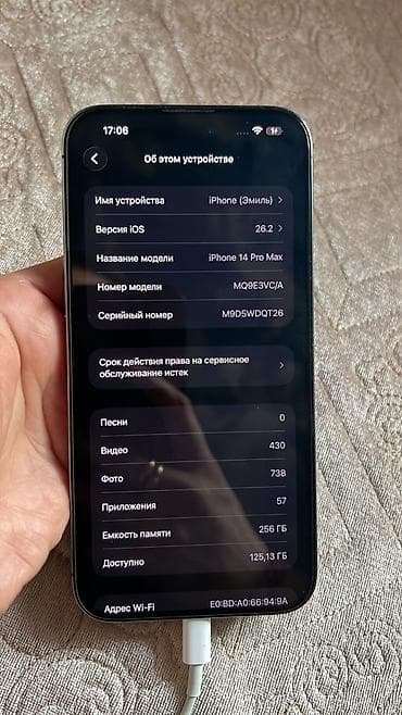 с монитором: IPhone 14 Pro Max, 256 ГБ, Deep Purple, Чехол — 1