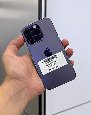 IPhone 14 Pro, Б/у, 256 ГБ, Deep Purple, Защитное стекло, Чехол, В рассрочку, 78 % — 1