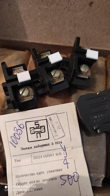 пожарные датчики: Зажимы наборные ЗН24-16П63 (серия ЗН24, блоки зажимов серии БЗ24) - — 2