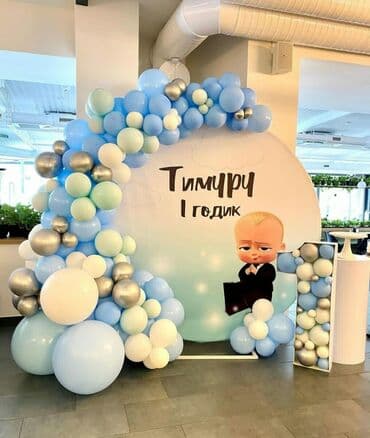 самый лучший тамада в бишкеке: Организация мероприятий | Оформление мероприятий — 2