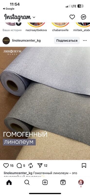 полукоммерческий линолеум: Гомогенный линолеум в рулонах. - Материал: однородный ПВХ по всей — 1