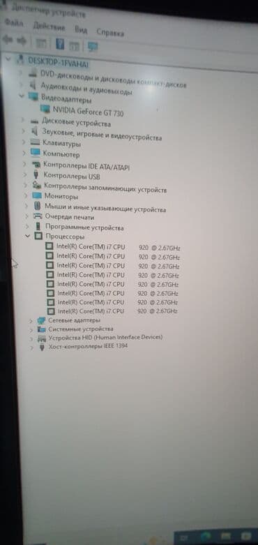 пк офисный: Компьютер, ядролор - 8, Татаал эмес тапшырмалар үчүн, Колдонулган, Intel Core i7, HDD — 4