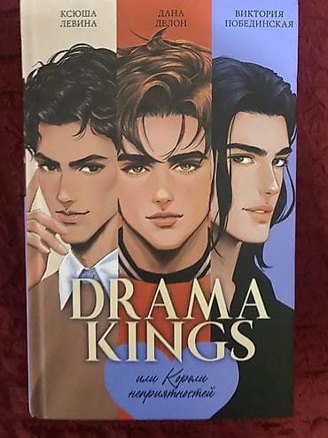 математика 6 класс жаны китеп: Роман, Орус тилинде — 5