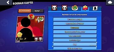 фрии фаер аккаунт: Игровой аккаунт Brawl Stars Основное: - Ник: Fnx - Тег клуба/профиля — 4
