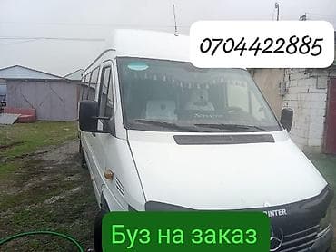 Пассажирские перевозки на заказ — микроавтобус Mercedes-Benz Sprinter at lalafo.kg Пассажирские перевозки на заказ — микроавтобус Mercedes-Benz Sprinter