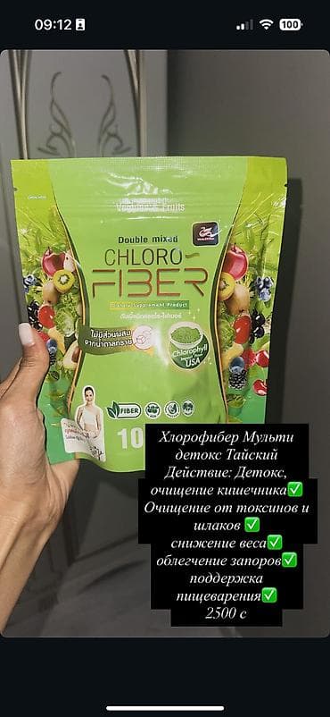 спирулин марина хелс отзывы: Хлорофил тайский мульти, натуральный состав 👍🏻 очищает организм — 1