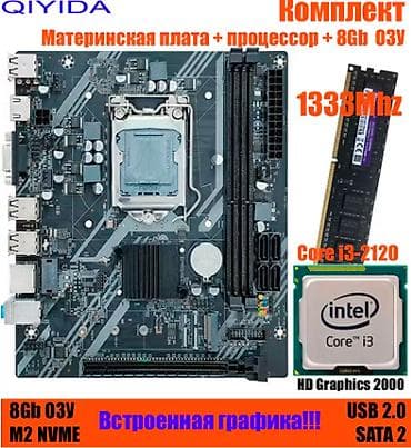 macbook 2017: Компьютер, Для несложных задач, Б/у — 1