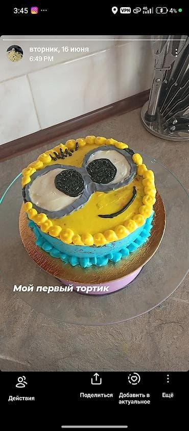 Дом и сад: Пеку торты на заказ разные начинки и декор на ваш выбор цена — 1