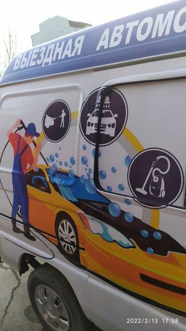 Наклейки на авто любой сложности