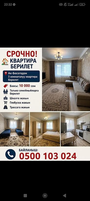 3 комнаты, С мебелью полностью — 1