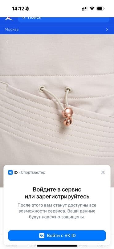 купить спортивный костюм женский недорого от производителя: Спортивка от Лининг Ветровка XL Штаны 2XL Качество шикарное Отлично — 5