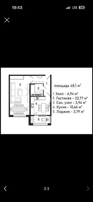 act bulding: 1 комната, 48 м², 108 серия, 3 этаж, Готовая ПСО (под самоотделку) — 2