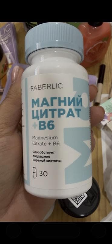 sealuxe каталог: Пункт выдачи заказов Faberlic — «Офис-2» (Молдосанова Анара) Что — 3