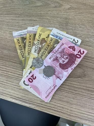 Набор банкнот и монет Кыргызской Республики (сом). Состав: -