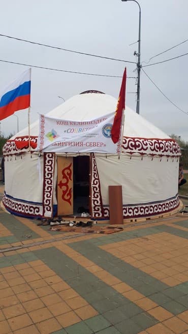 100 экзаменационных ответов по истории кыргызстана осмонов: Боз үйлөр сатылат, Каркасы Металл, 55 баш, Диаметри 4.5 метр — 6