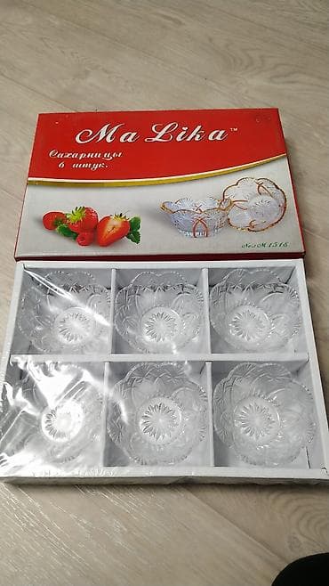 bubble tea: Продаю сахарницы (фруктовницы) Новые. Упакованные. Ни разу не — 1