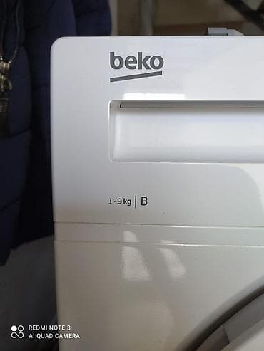 цифры: Сушилка, цвет - Белый, Б/у — 5