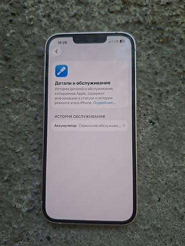 iphone 6: IPhone 13, Б/у, 128 ГБ, Розовый — 3