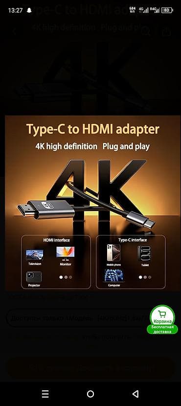 usb c hdmi: Адаптер-кабель USB Type‑C → HDMI 2.0 (ASUS adol) - Вывод видео с — 2
