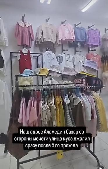 дети огуз: Детская одежда продаю связи с закрытием магазина кто хочет открыть — 2