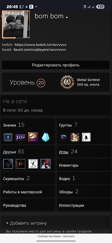 Техника жана электроника: Продаётся Steam‑аккаунт с большой библиотекой игр и прокачанной — 5
