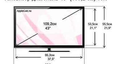 android box: 🔥🔥АКЦИЯ ‼️👍👍 У НАС САМЫЙ НИЗКИЙ ЦЕНЫ. АКЦИЯ!!! LG WEBOS 43 ДЮМ — 4