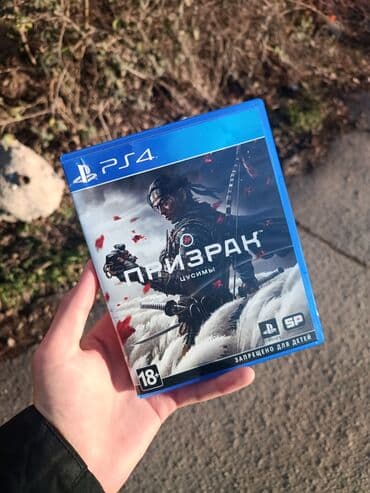 Sony PlayStation: СРОЧНО ПРОДАМ ДИСКИ !!! ✅ • GTA 5 ( Grand theft auto 5 ) --- 1500com✅ — 4