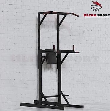 Турник, 3 в 1, Напольный, Новый, Бесплатная доставка