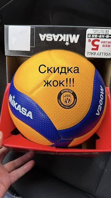 Спорт жана эс алуу: Мячи из Японии с печатью, оригинал 100%. V300W мячи по 7000 сом — 8