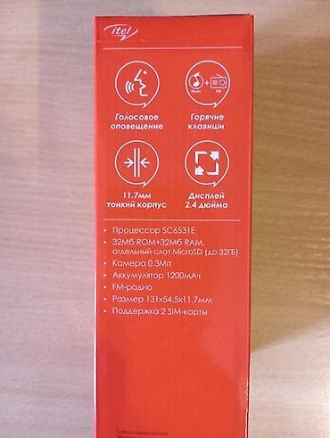 itel a48: Кнопочный телефон itel it5026 (цвет: зелёный) Основные — 2
