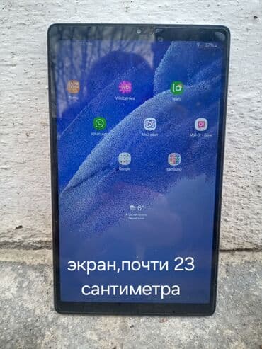 монитор портативный: Планшет, Samsung, 8" - 9", 4G (LTE), Классический цвет - Серый — 1