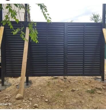 молодая гвардия баялинова: Ворота Ворота Заказ алабыз Хайтек,Адидас стилде фасондор любой — 10