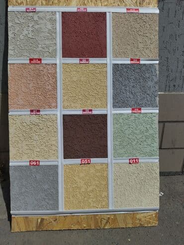 прайс лист на отделочные работы 2022 скачать: Үйлөр 6 жылдан ашык тажрыйба — 10